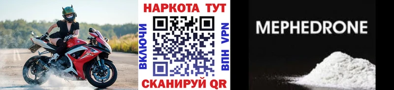 Как найти закладки Фурманов ГАШИШ МАРИХУАНА Кокаин Мефедрон