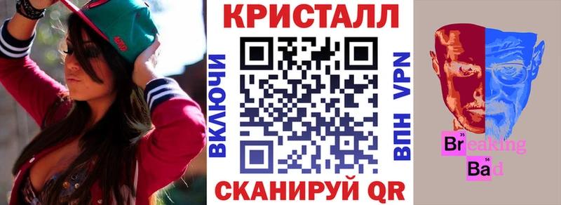 АМФ Premium  Фурманов 