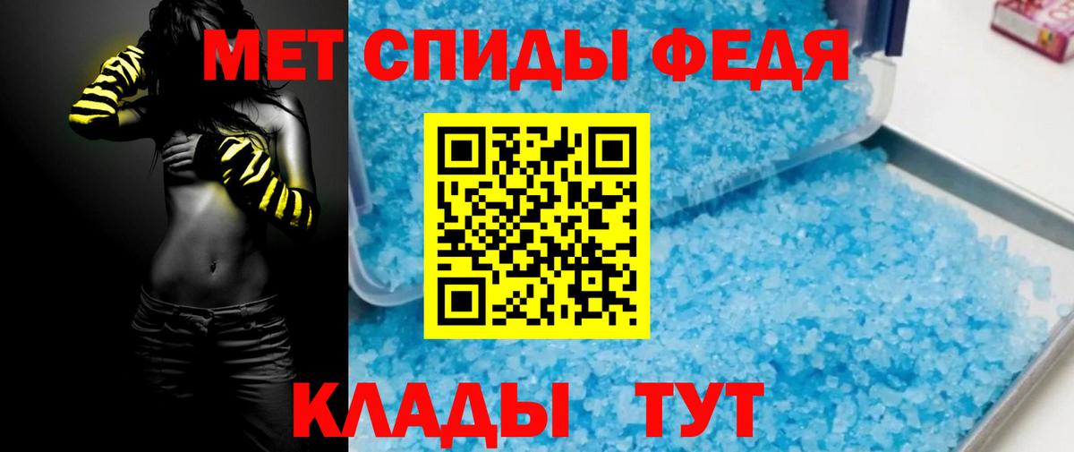 АМФ VHQ Фурманов