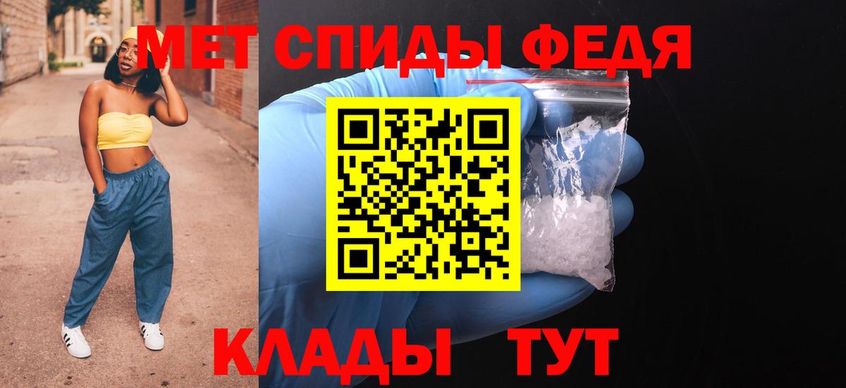 АМФ Розовый  Вход с VPN  АМФ  Фурманов 