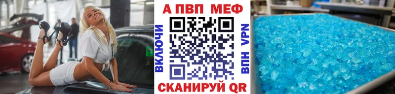 A-PVP мука  купить  сайты  Фурманов 