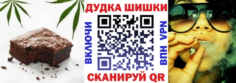 Еда ТГК марихуана  гидра ONION  Фурманов  где купить наркоту 