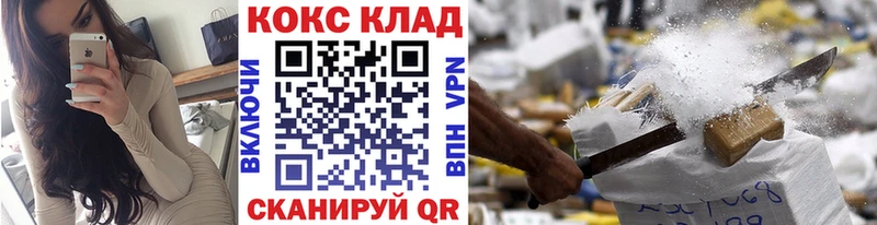 нарко площадка клад  Фурманов  Кокаин Эквадор  где продают   ссылка на мегу ONION 