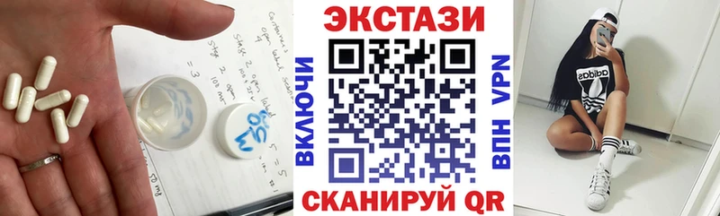 Ecstasy 99% Фурманов
