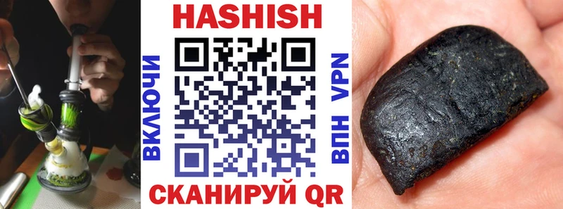 маркетплейс формула Фурманов Гашиш гарик