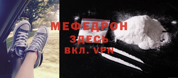 мяу мяу мука Абдулино