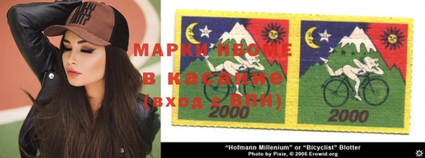 ПСИЛОЦИБИНОВЫЕ ГРИБЫ Абинск
