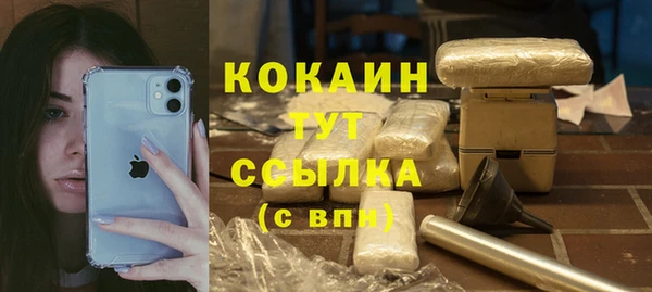 COCAINE Нязепетровск