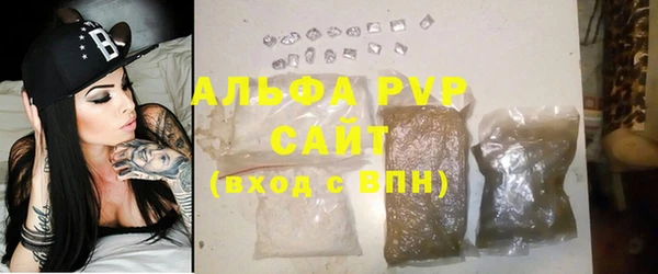 соль курить ск Абаза