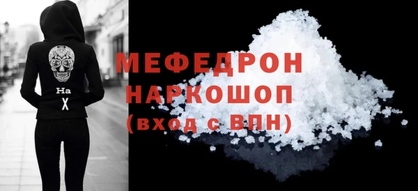 COCAINE Нязепетровск