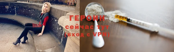 ПСИЛОЦИБИНОВЫЕ ГРИБЫ Александровское