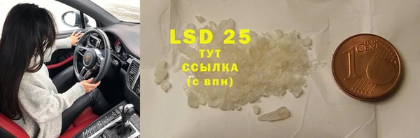 соль курить ск Абаза