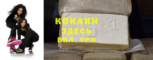 кокаин колумбия Нягань