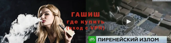 соль курить ск Абаза