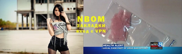 кокаин колумбия Нягань