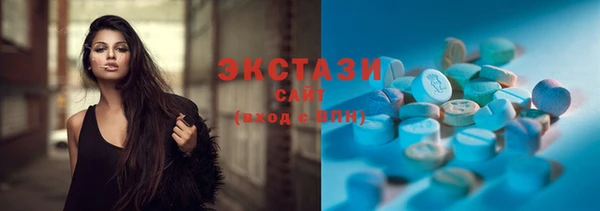 ПСИЛОЦИБИНОВЫЕ ГРИБЫ Абинск