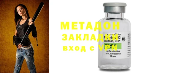 мяу мяу мука Абдулино