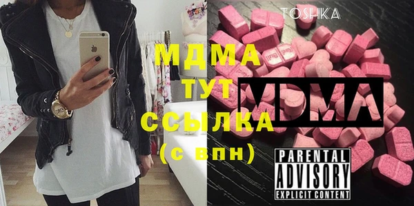 COCAINE Нязепетровск