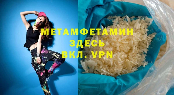 мяу мяу мука Абдулино