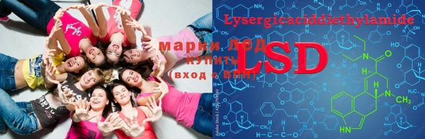 ПСИЛОЦИБИНОВЫЕ ГРИБЫ Абинск