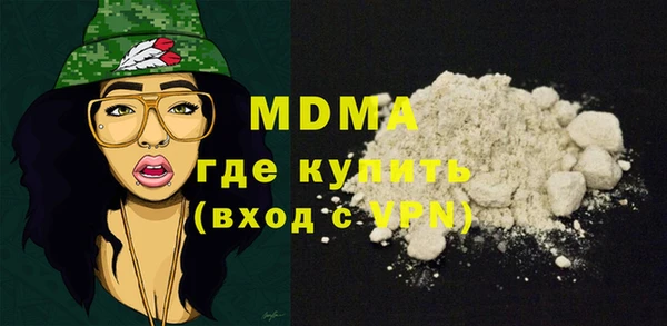 ПСИЛОЦИБИНОВЫЕ ГРИБЫ Абинск