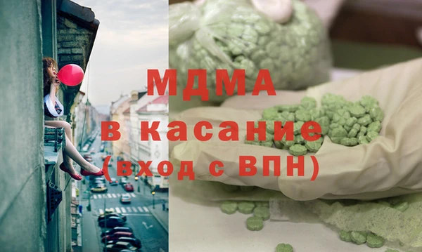 ПСИЛОЦИБИНОВЫЕ ГРИБЫ Абинск