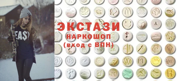 соль курить ск Абаза