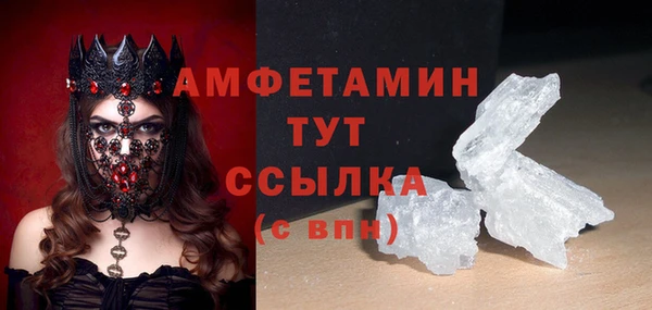 COCAINE Нязепетровск