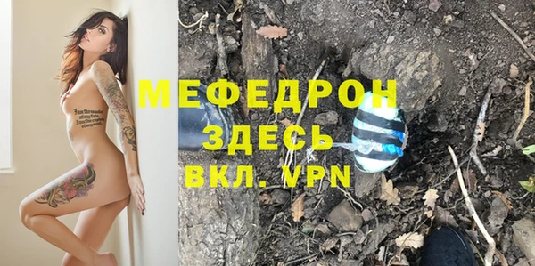 COCAINE Нязепетровск
