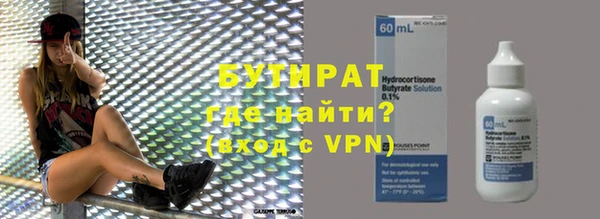 соль курить ск Абаза