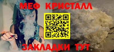 прущие грибы Гусь-Хрустальный