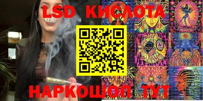 apvp Гусиноозёрск