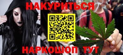 прущие грибы Гусь-Хрустальный