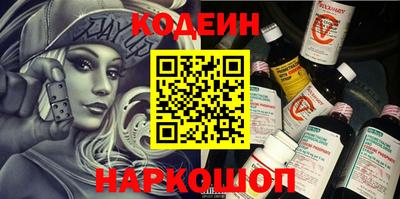 apvp Гусиноозёрск
