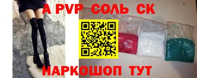 apvp Гусиноозёрск