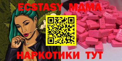 apvp Гусиноозёрск