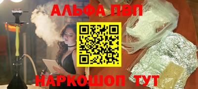 apvp Гусиноозёрск