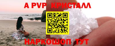 apvp Гусиноозёрск