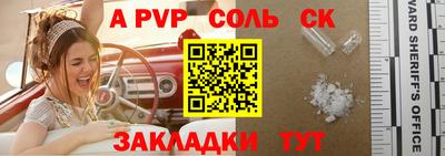 прущие грибы Гусь-Хрустальный