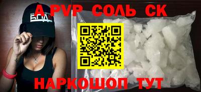 apvp Гусиноозёрск