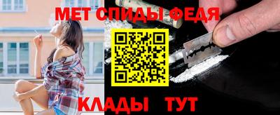 первитин Обь