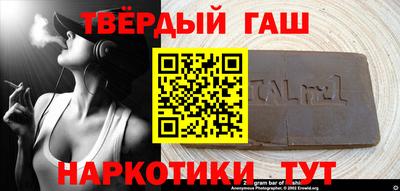 гашик Гусев