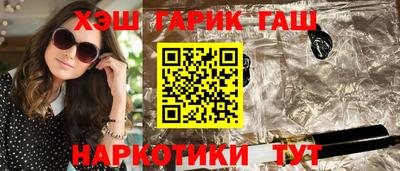 гашик Гусев