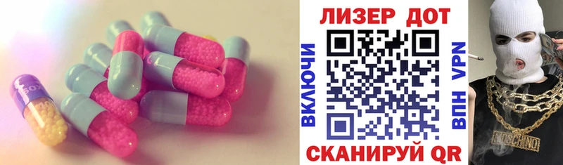 Лсд 25 экстази ecstasy  Фурманов 