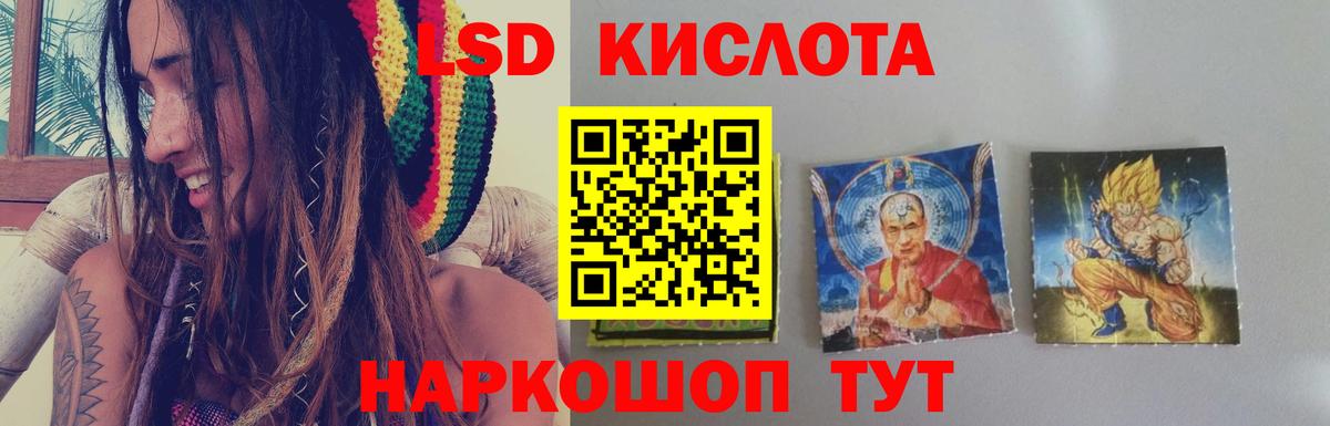 Фурманов  Лсд 25 экстази кислота  Вход с VPN 