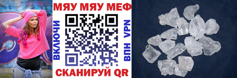 купить Фурманов Меф кристаллы