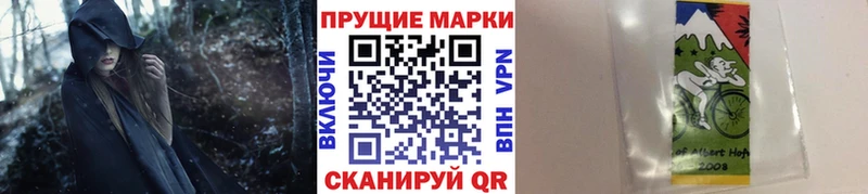 Марки N-bome 1,5мг Фурманов