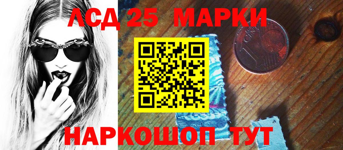 где можно купить наркотик  Марки N-bome 1,5мг  Марки 25I-NBOMe  Марки N-bome 1,5мг  Вход с VPN  Фурманов 