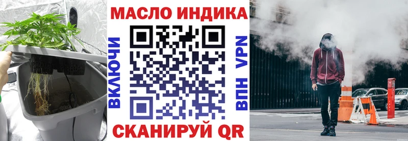 ТГК Wax  Фурманов 